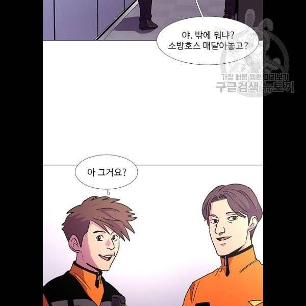 1초 105화 5