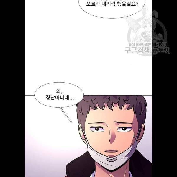 1초 105화 8