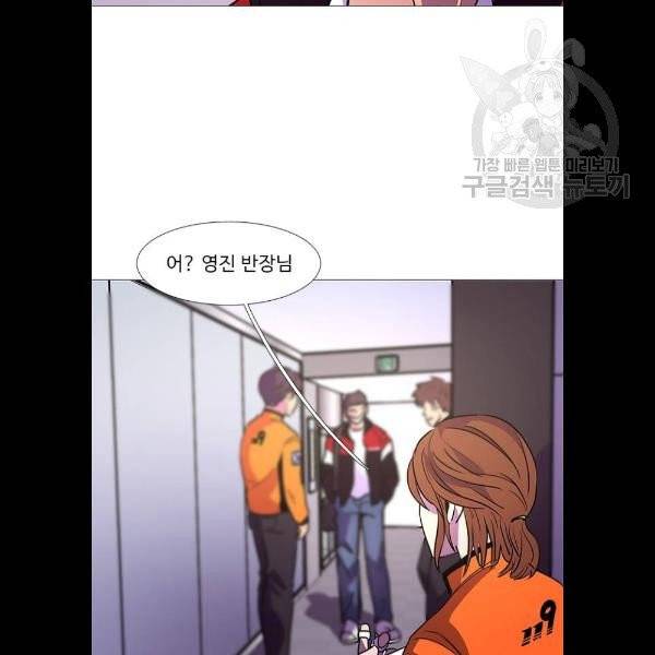 1초 105화 9