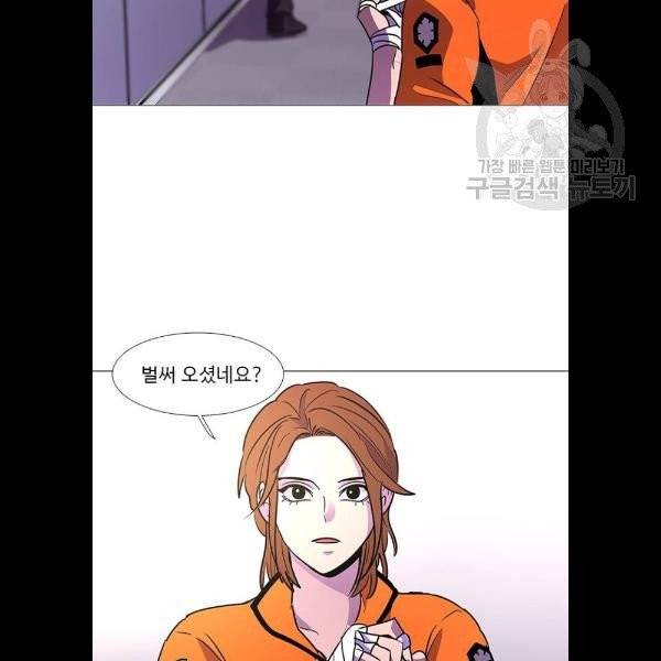 1초 105화 10