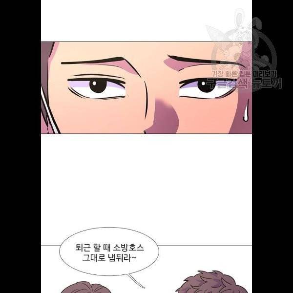 1초 105화 13