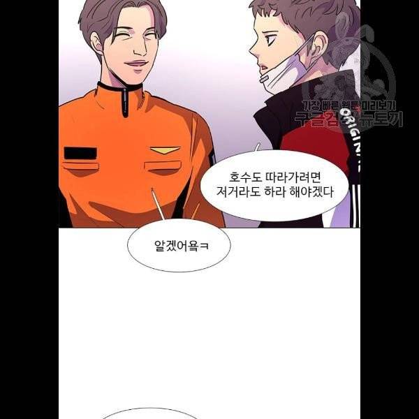 1초 105화 14