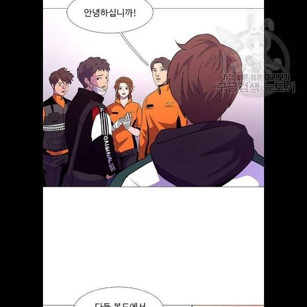 1초 105화 15
