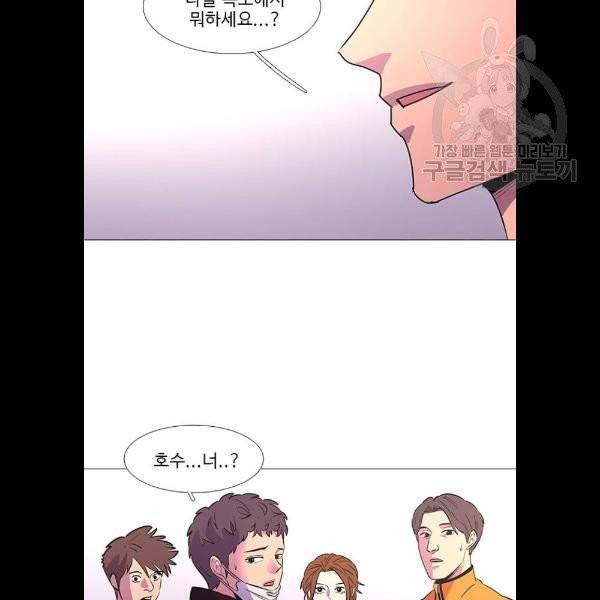 1초 105화 16