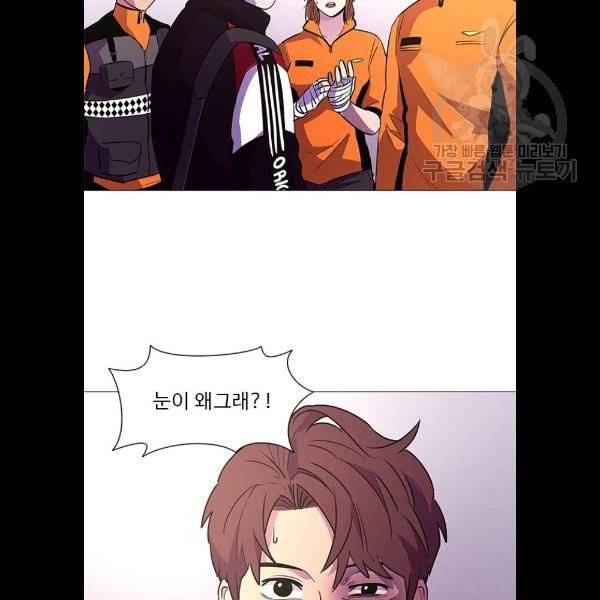 1초 105화 17