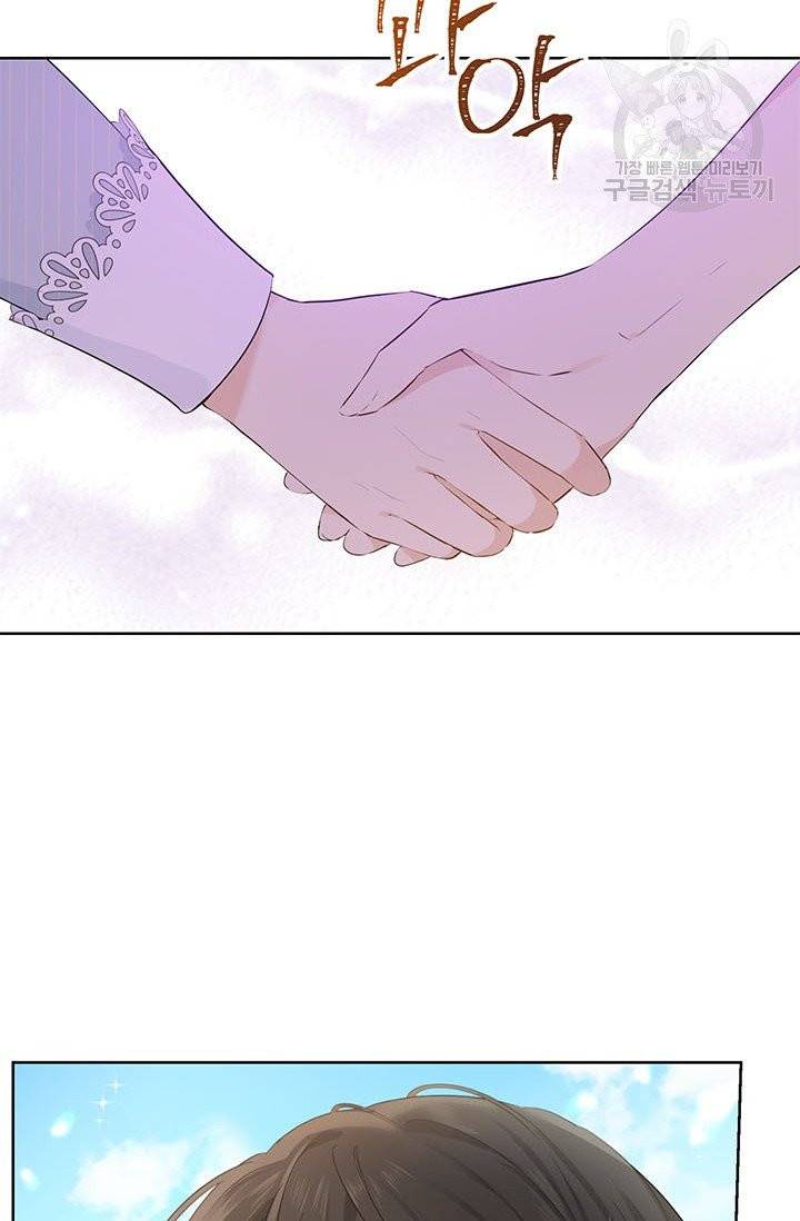 사실은 내가 진짜였다 40화 63
