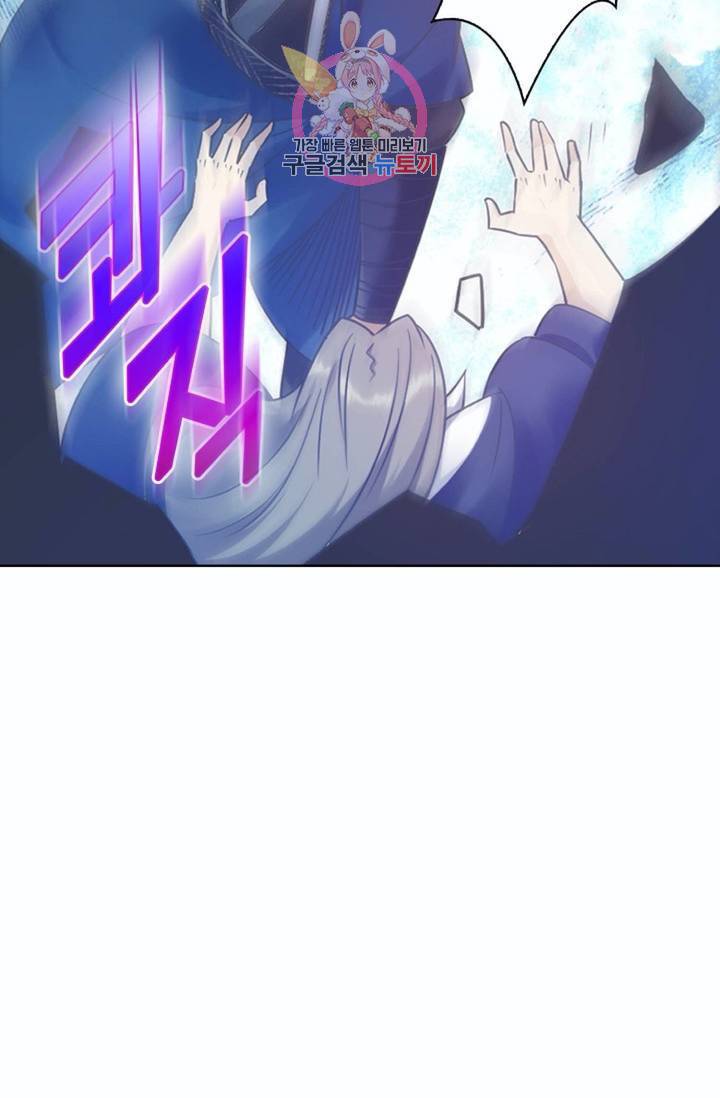 회귀하여 최강신왕으로  80화 46