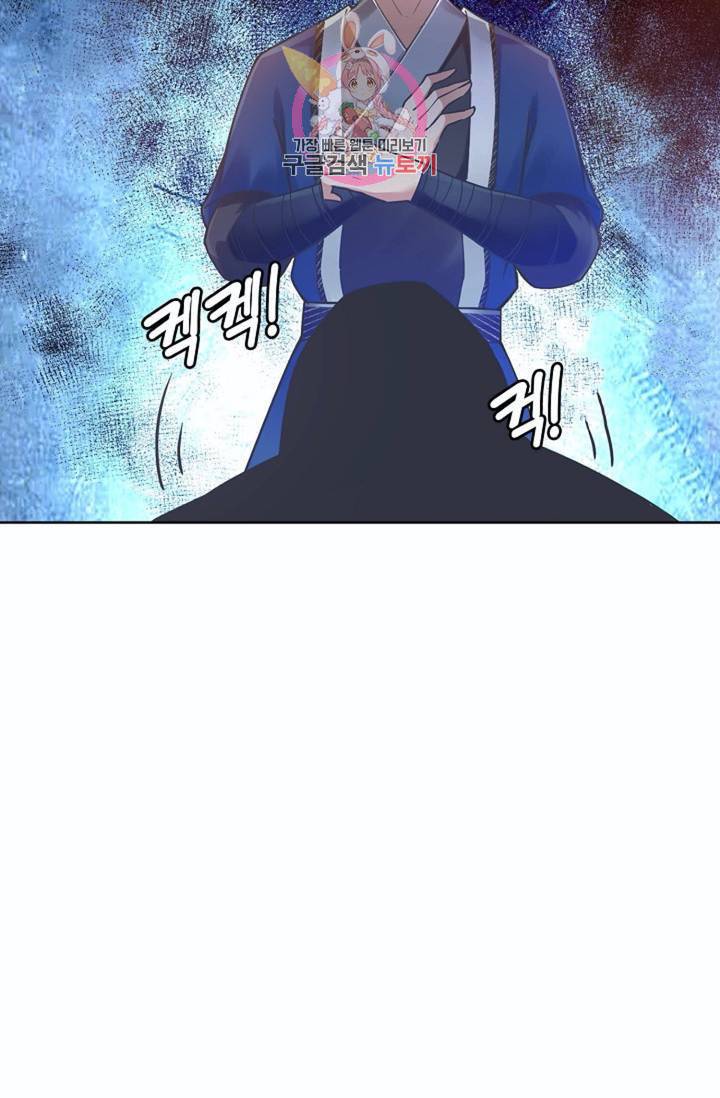 회귀하여 최강신왕으로  80화 50