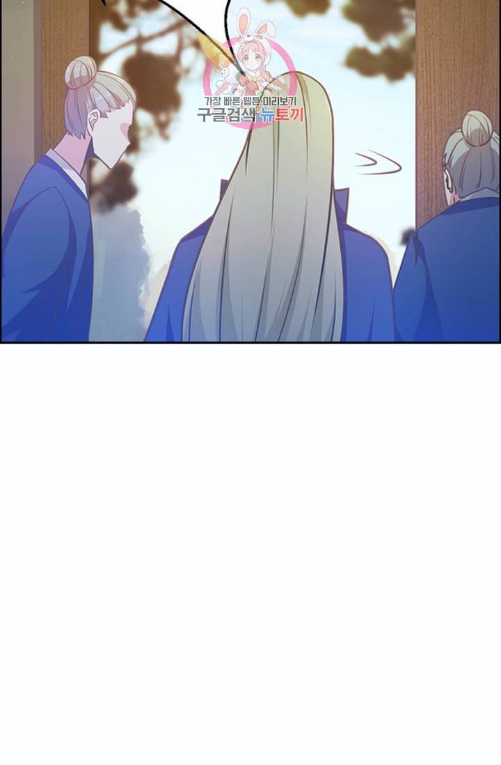 회귀하여 최강신왕으로  80화 60
