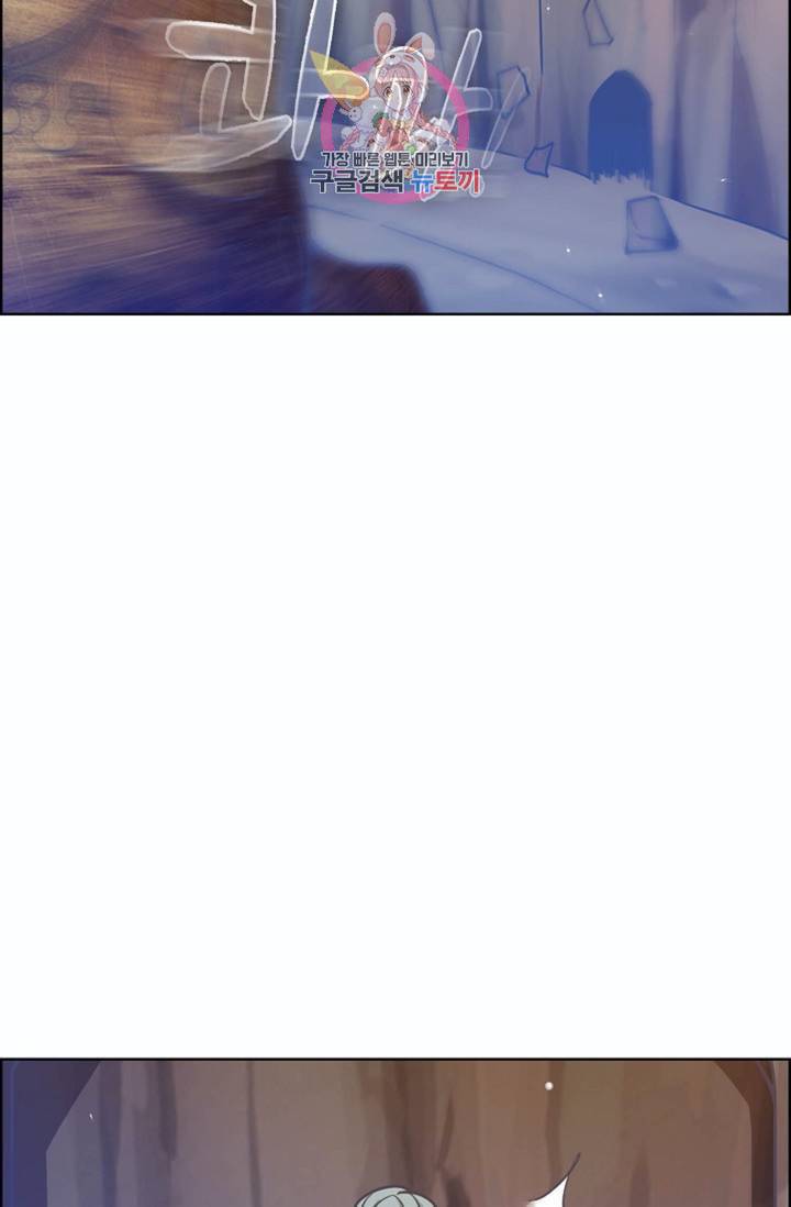 회귀하여 최강신왕으로  80화 69