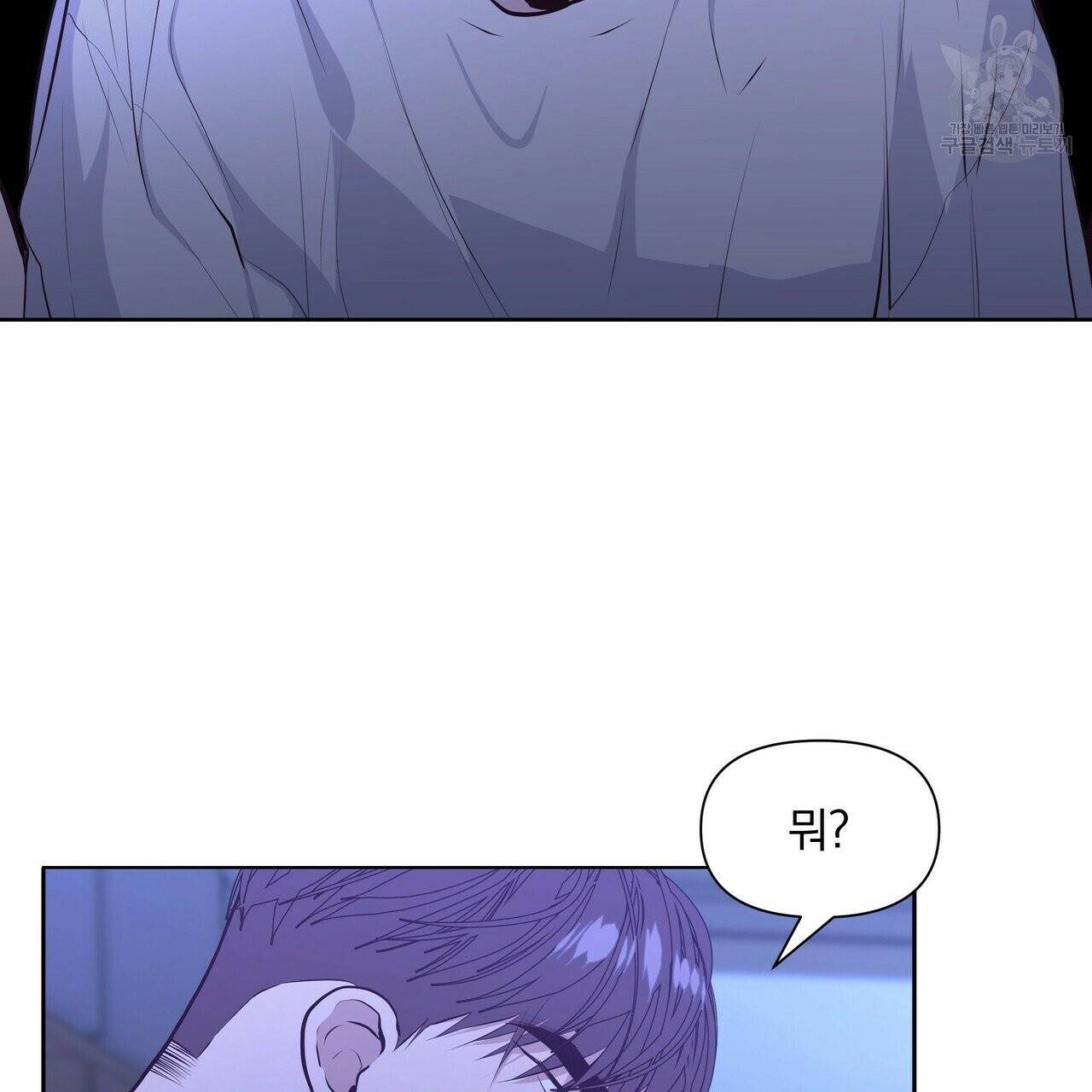 증후군 14화 6