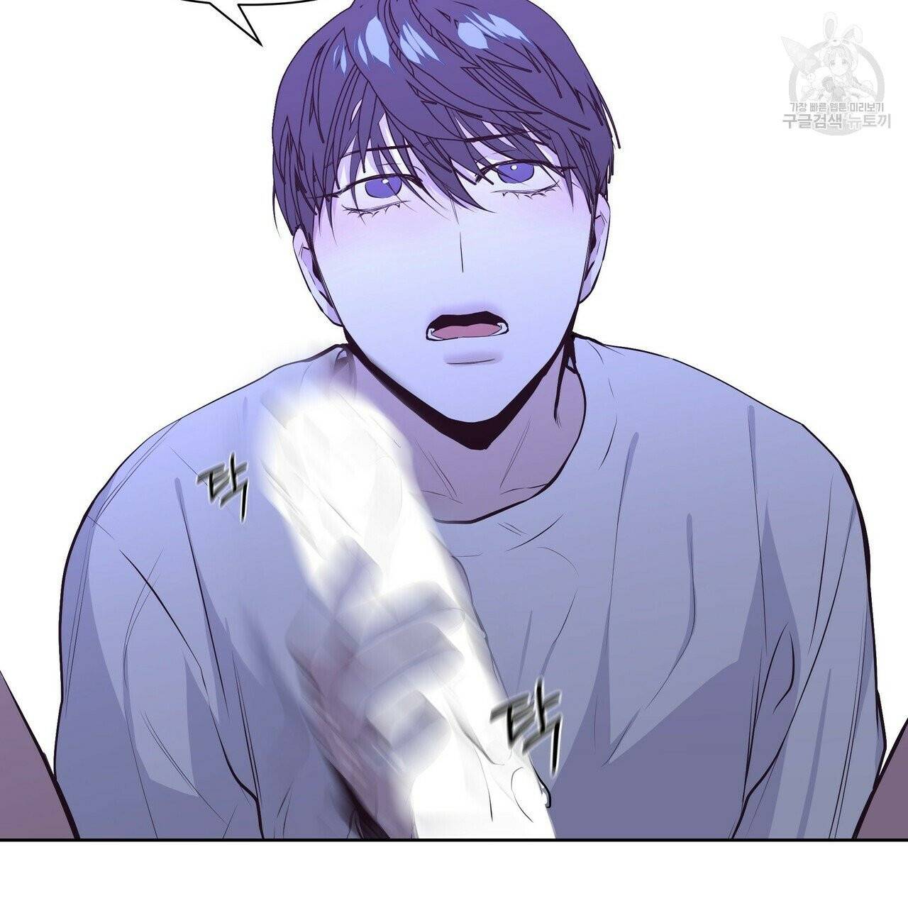증후군 14화 9