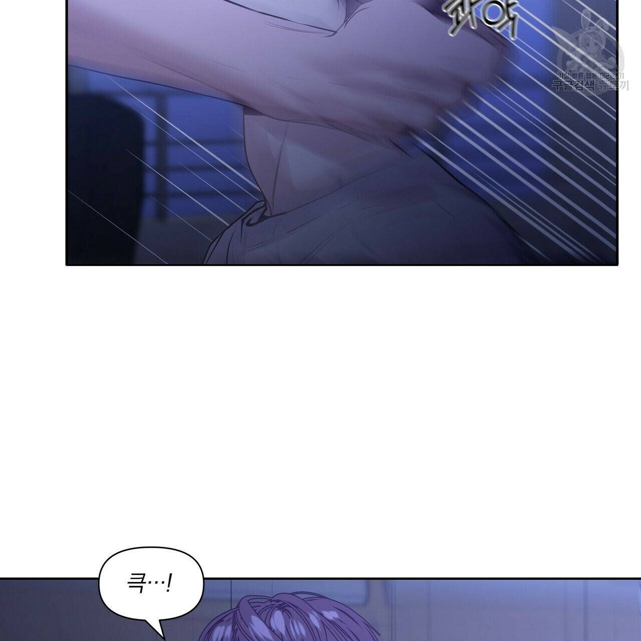 증후군 14화 12