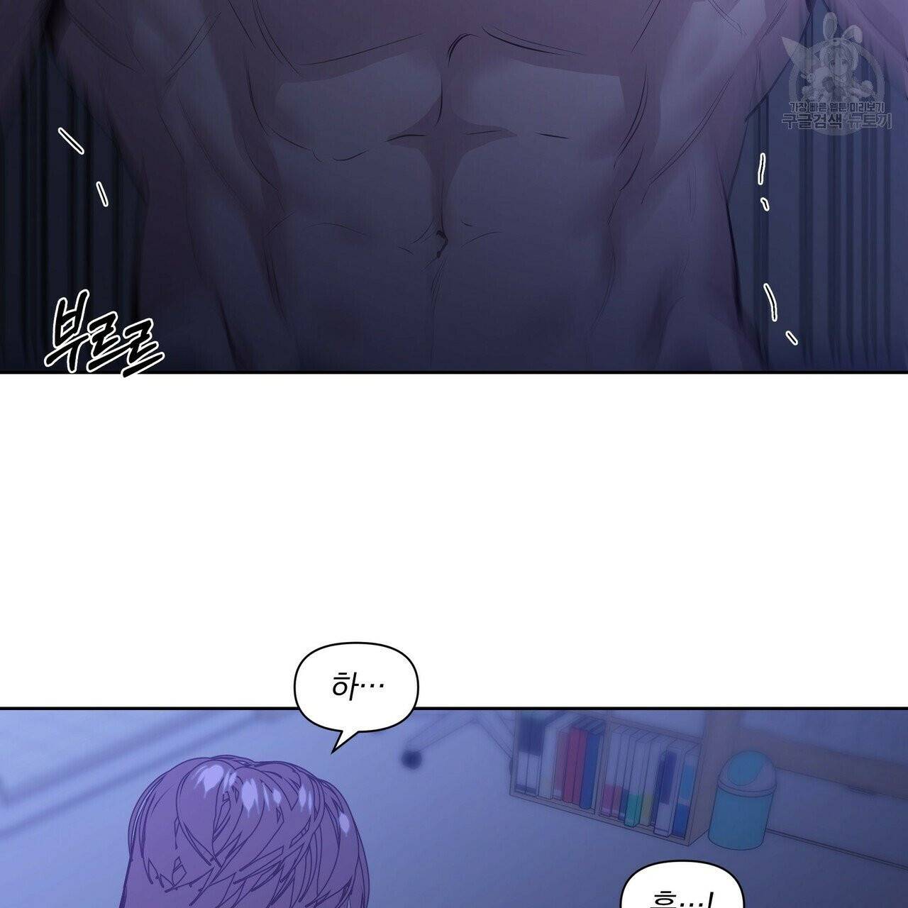 증후군 14화 14