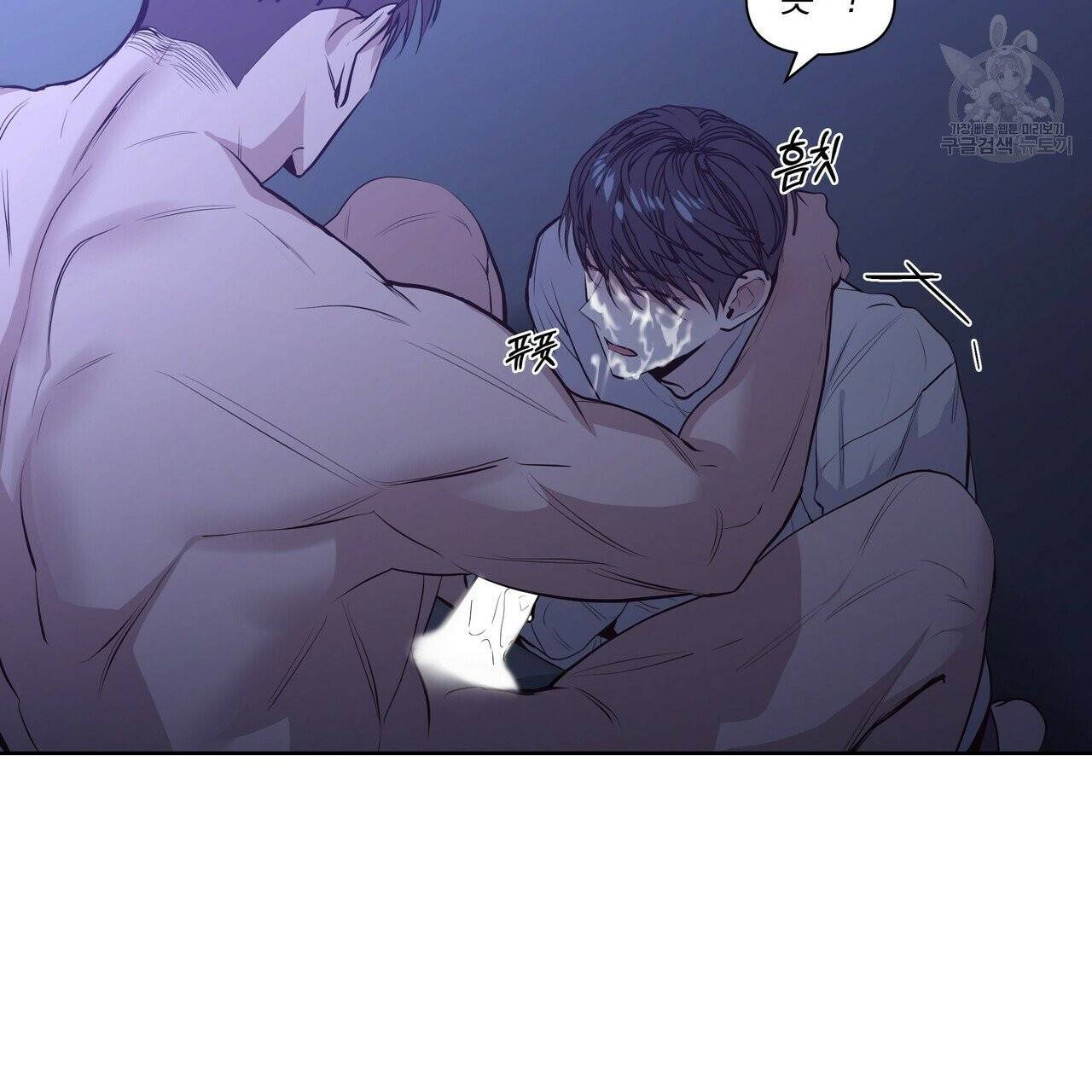 증후군 14화 15