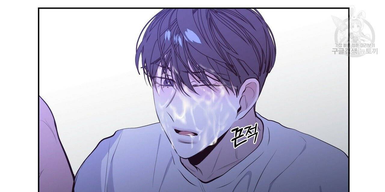 증후군 14화 16