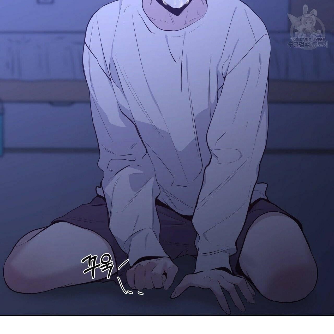 증후군 14화 18