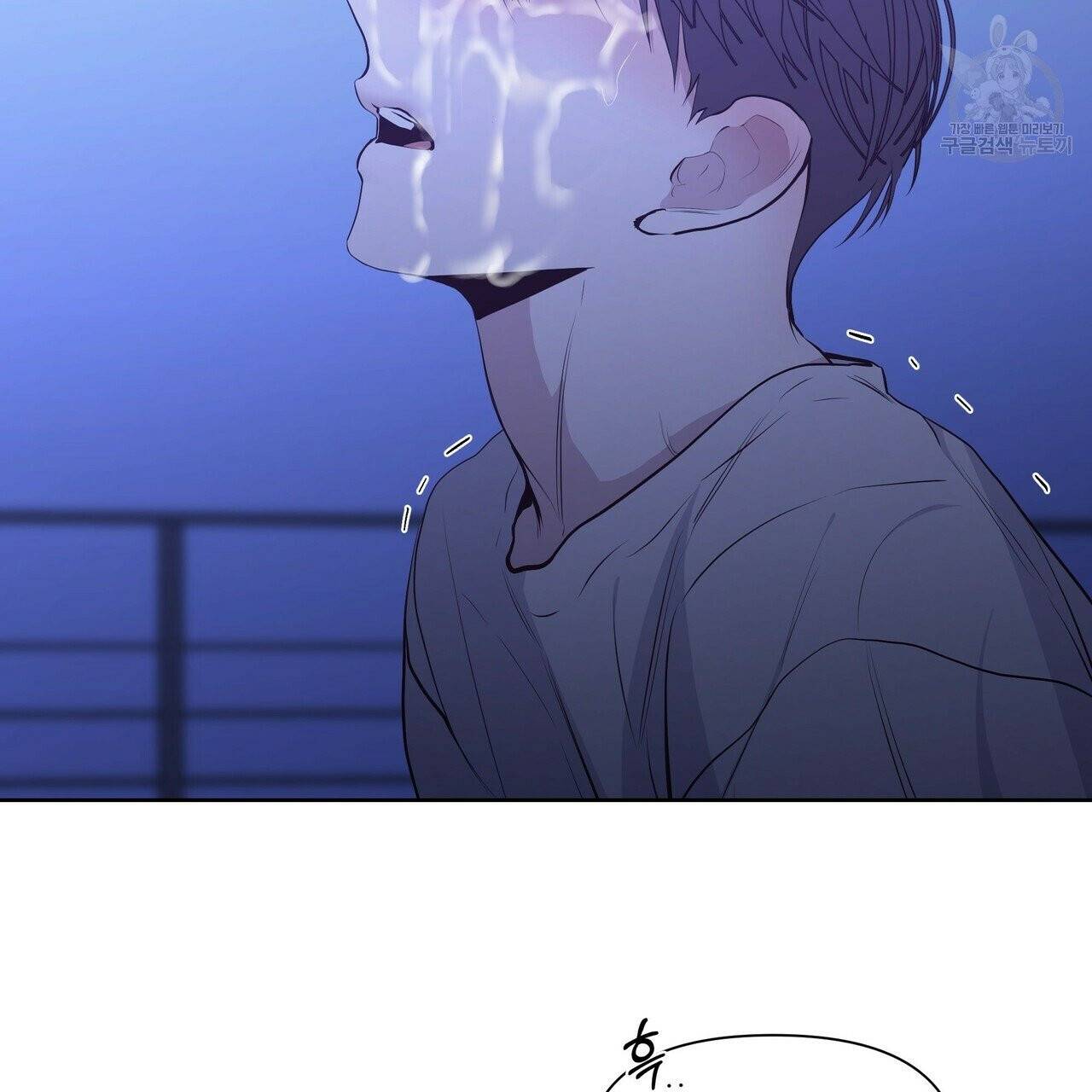 증후군 14화 21