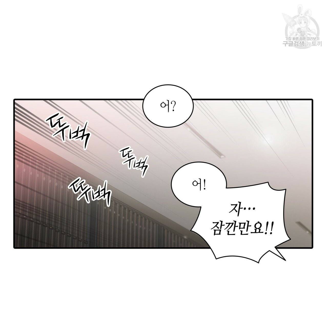 향현문자(완전판) 26화 28