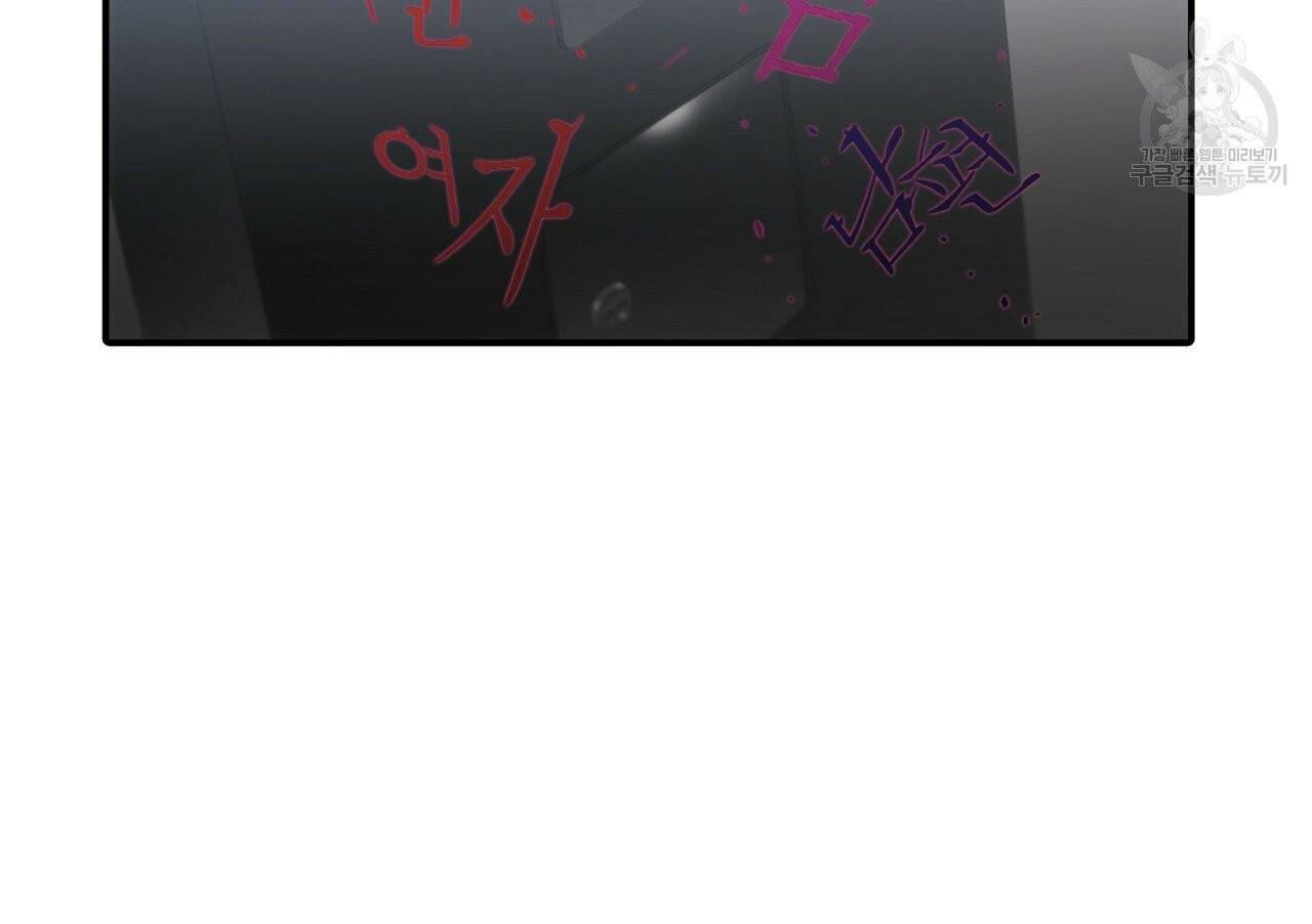 향현문자(완전판) 26화 43