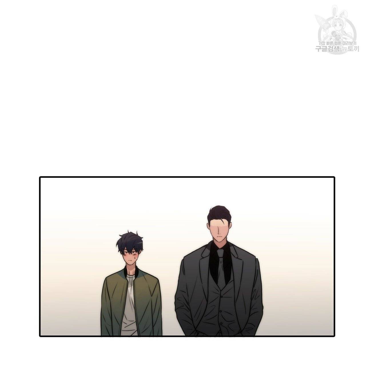 향현문자(완전판) 26화 48