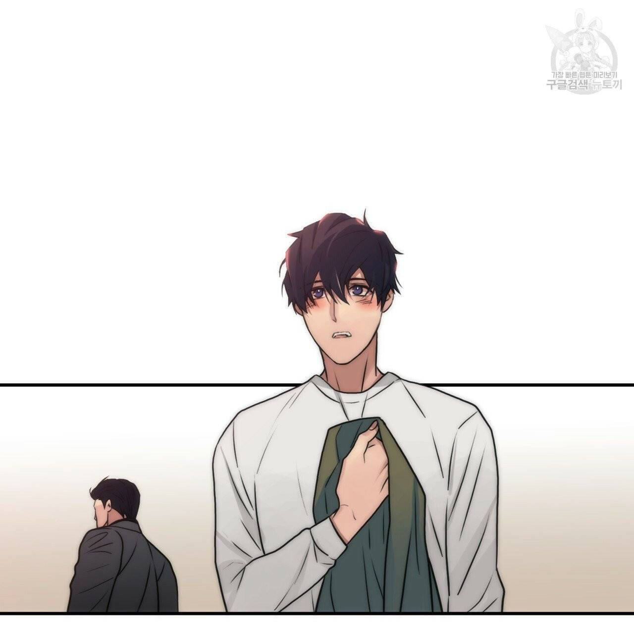 향현문자(완전판) 26화 53