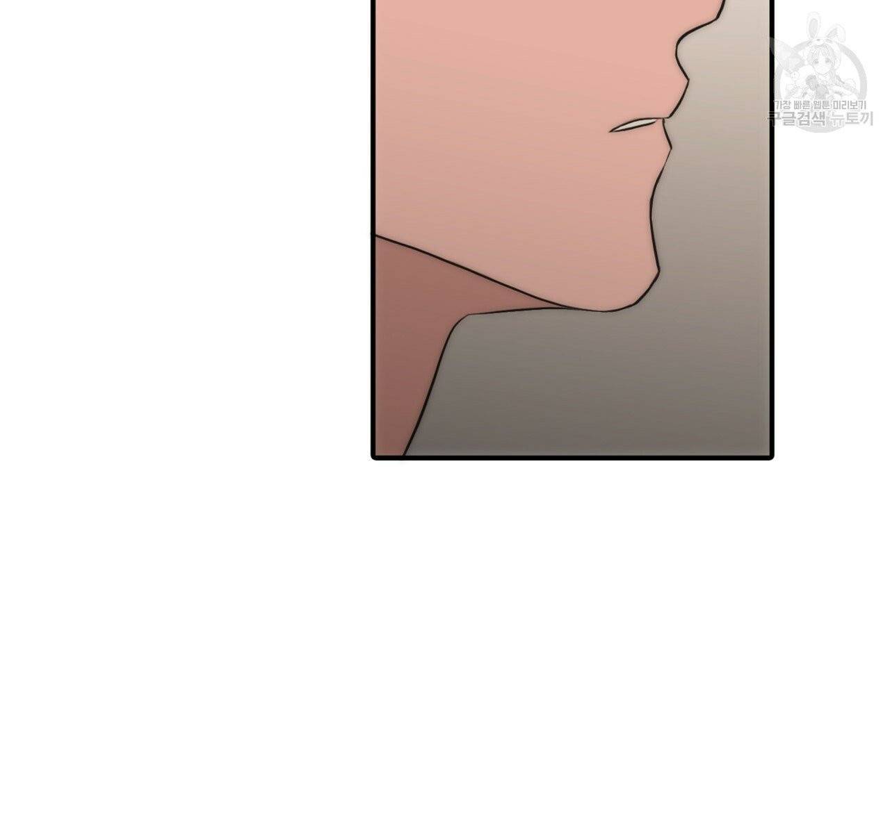향현문자(완전판) 26화 57