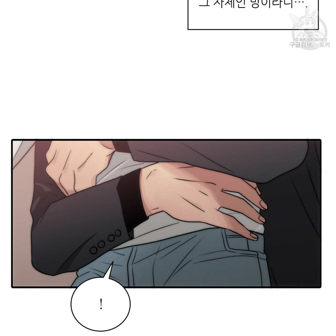 향현문자(완전판) 26화 59