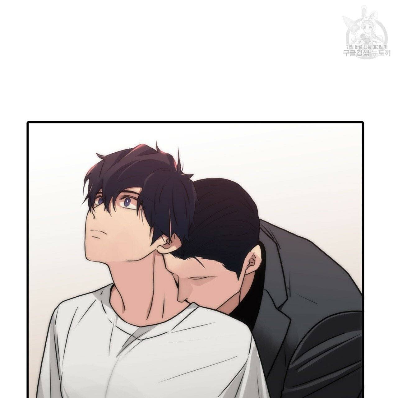 향현문자(완전판) 26화 61