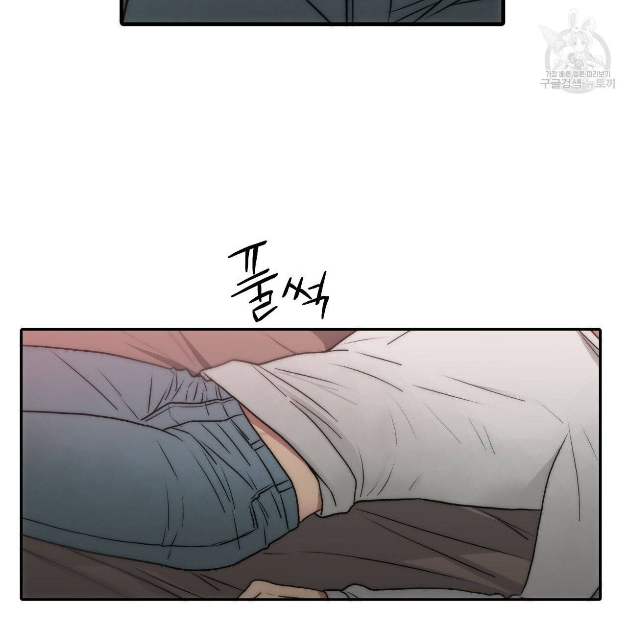 향현문자(완전판) 26화 68