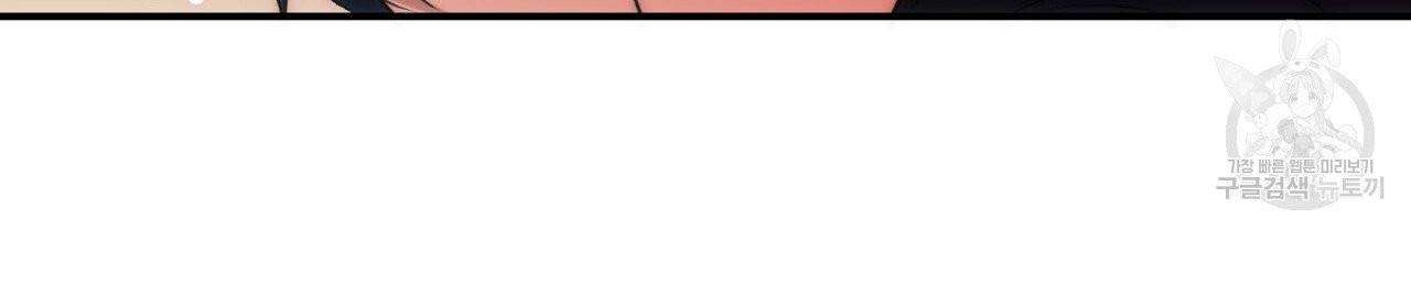 향현문자(완전판) 26화 72