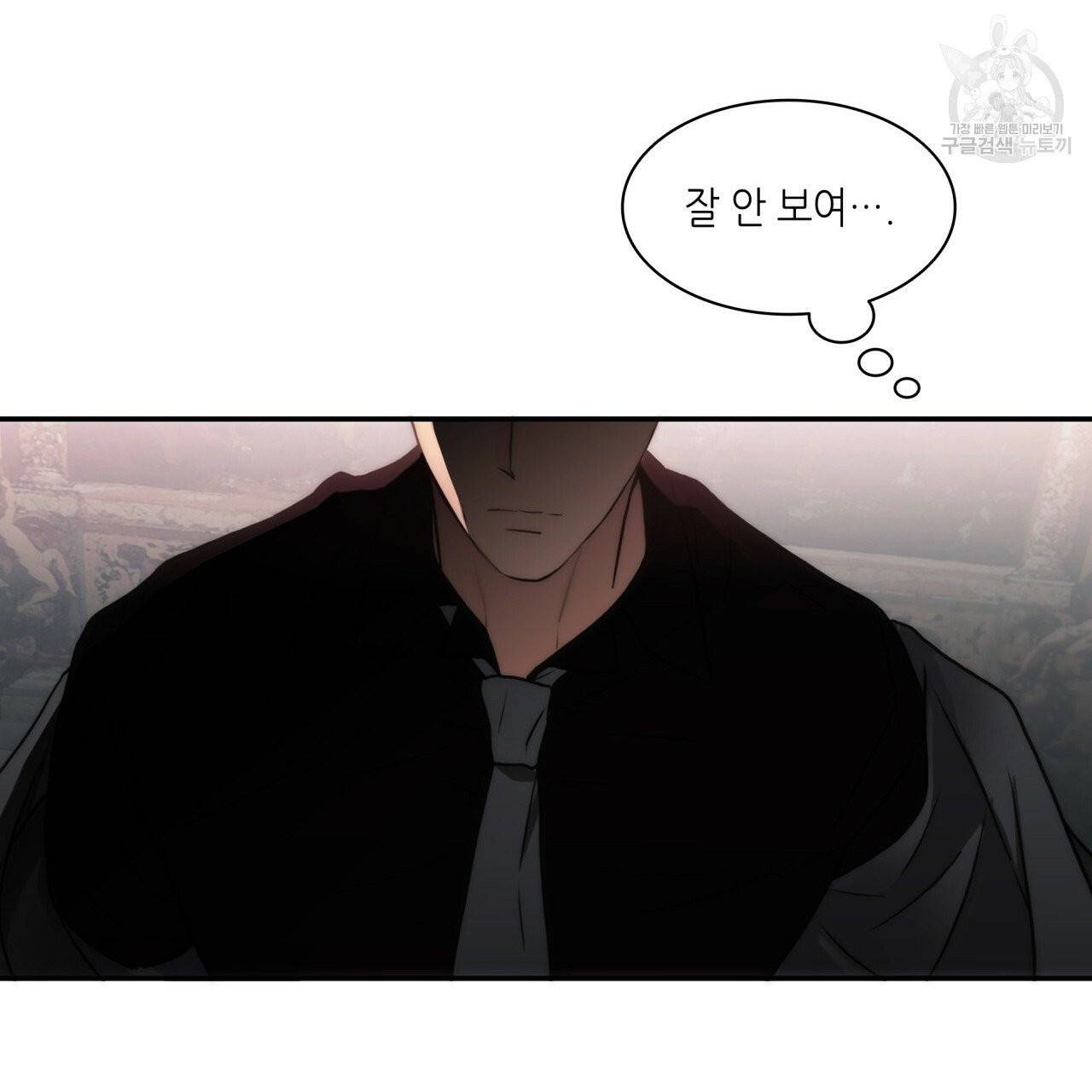 향현문자(완전판) 26화 77
