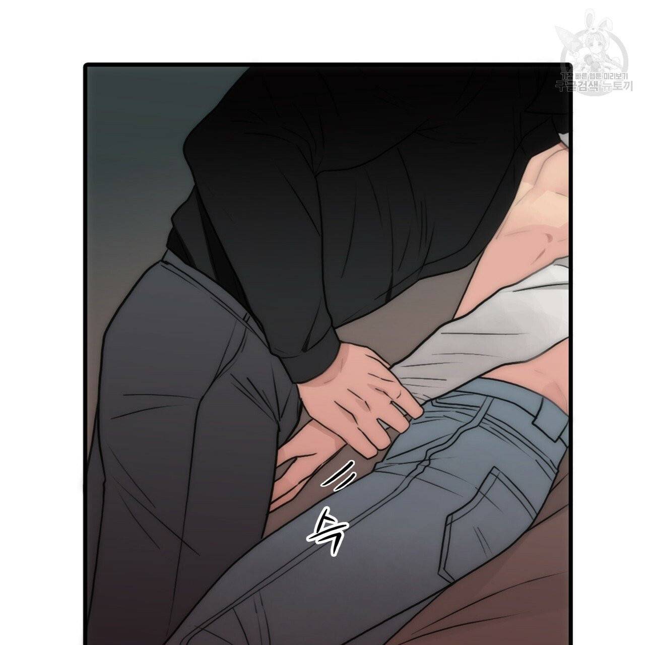 향현문자(완전판) 26화 104