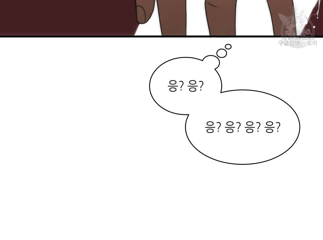 향현문자(완전판) 26화 113