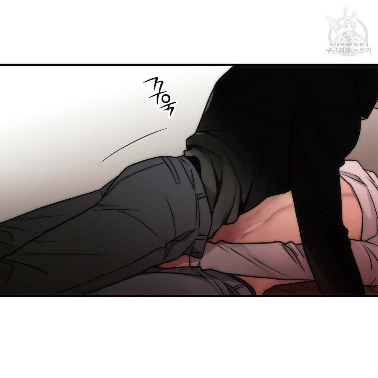 향현문자(완전판) 26화 118