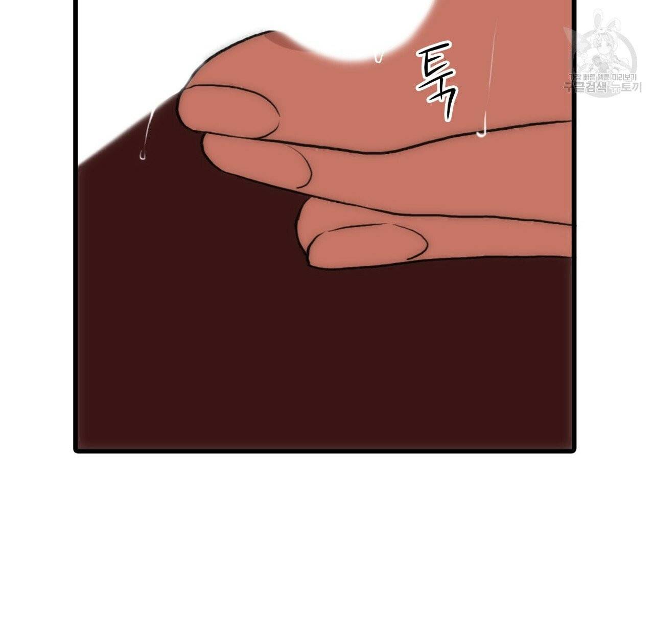 향현문자(완전판) 26화 127