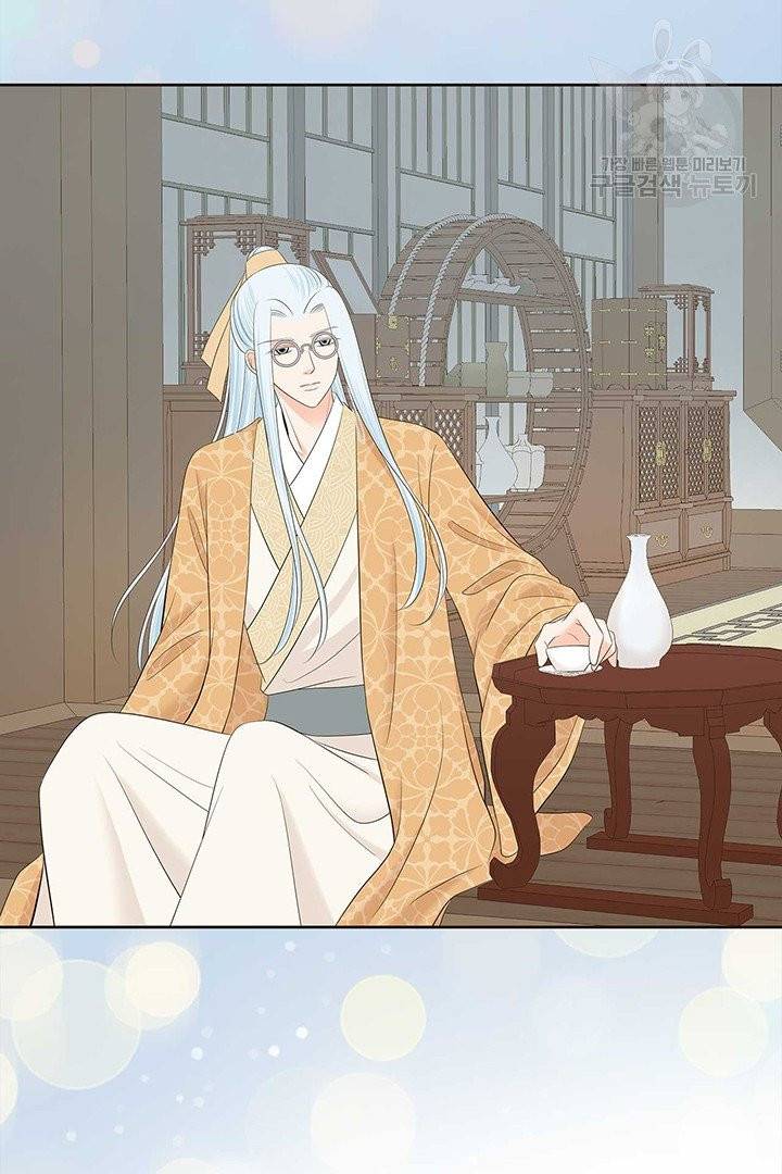 태자, 첩이 되겠습니다 23화 2