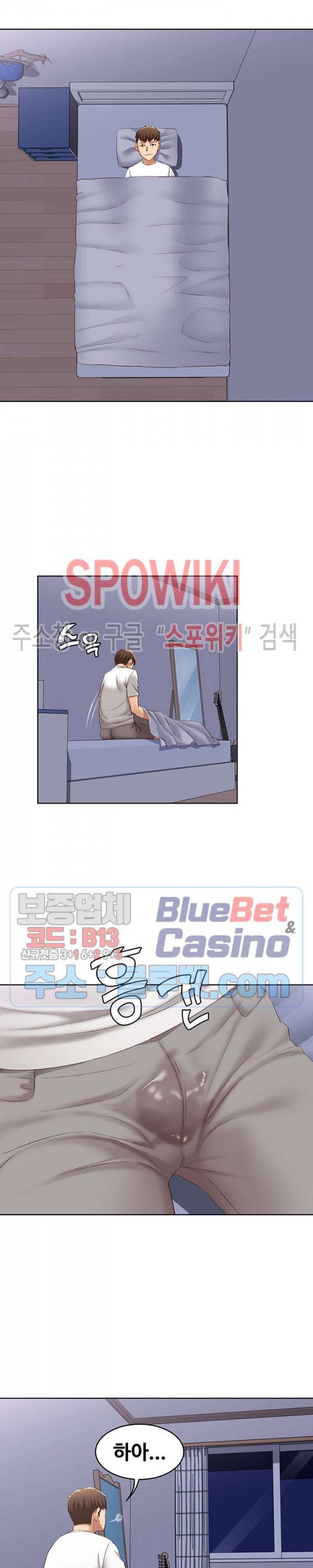 하숙일기 5화 28