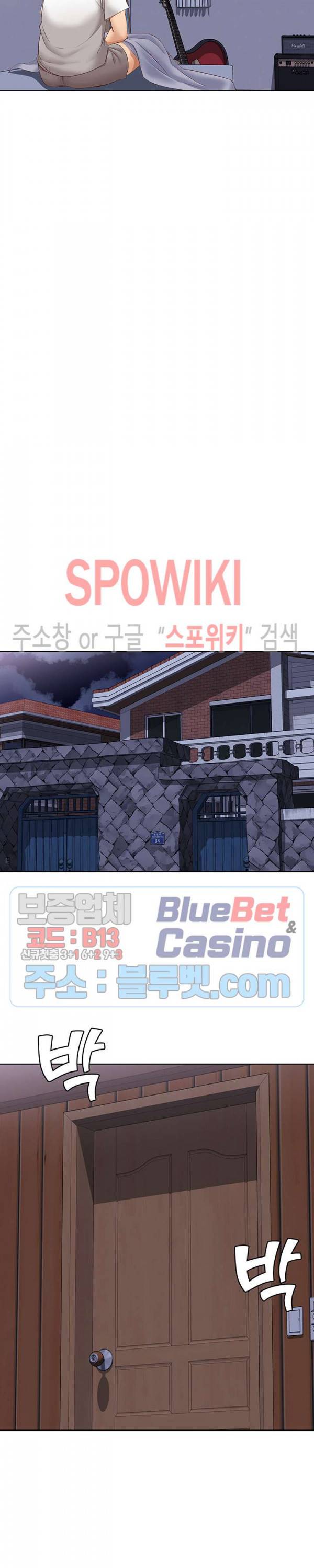 하숙일기 5화 29