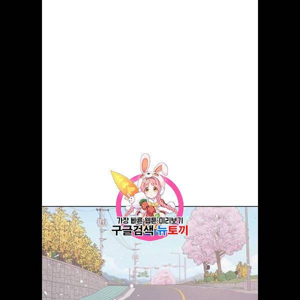 취사병 전설이 되다 101화 1