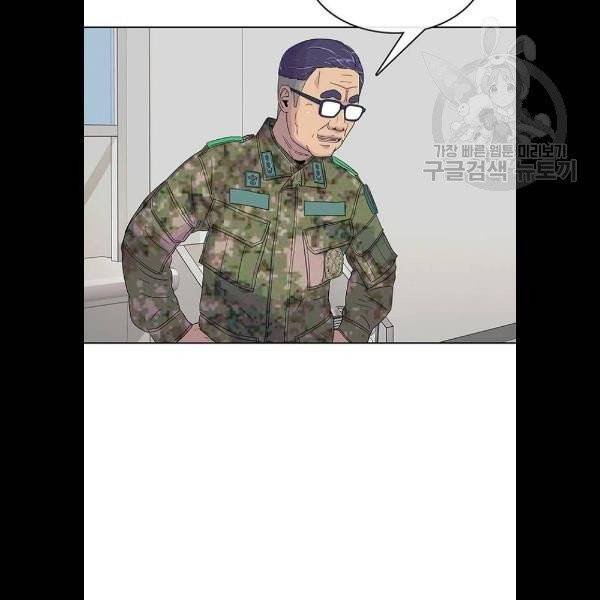 취사병 전설이 되다 101화 6