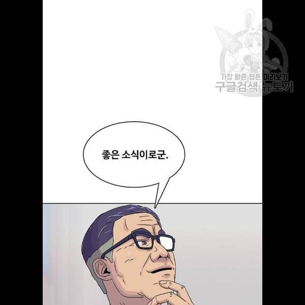 취사병 전설이 되다 101화 12