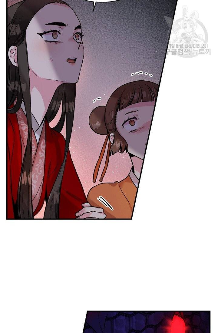 무협지 악녀인데 내가 제일 쎄 28화 21
