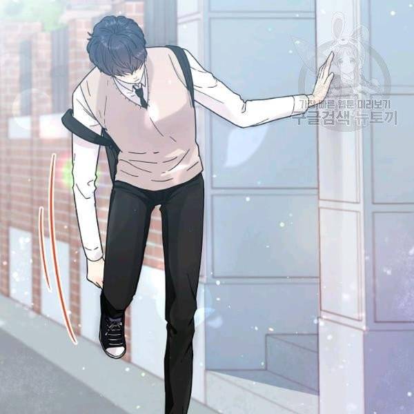 고개를 들어 달을 보라 5화 8
