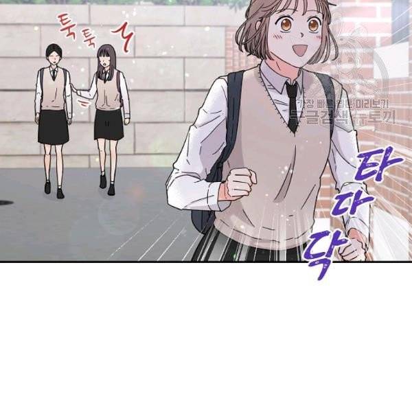 고개를 들어 달을 보라 5화 10