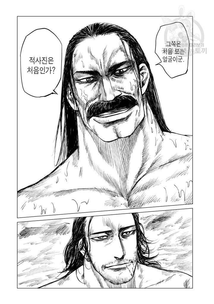 표인 표적을 지키는 자 8화 4