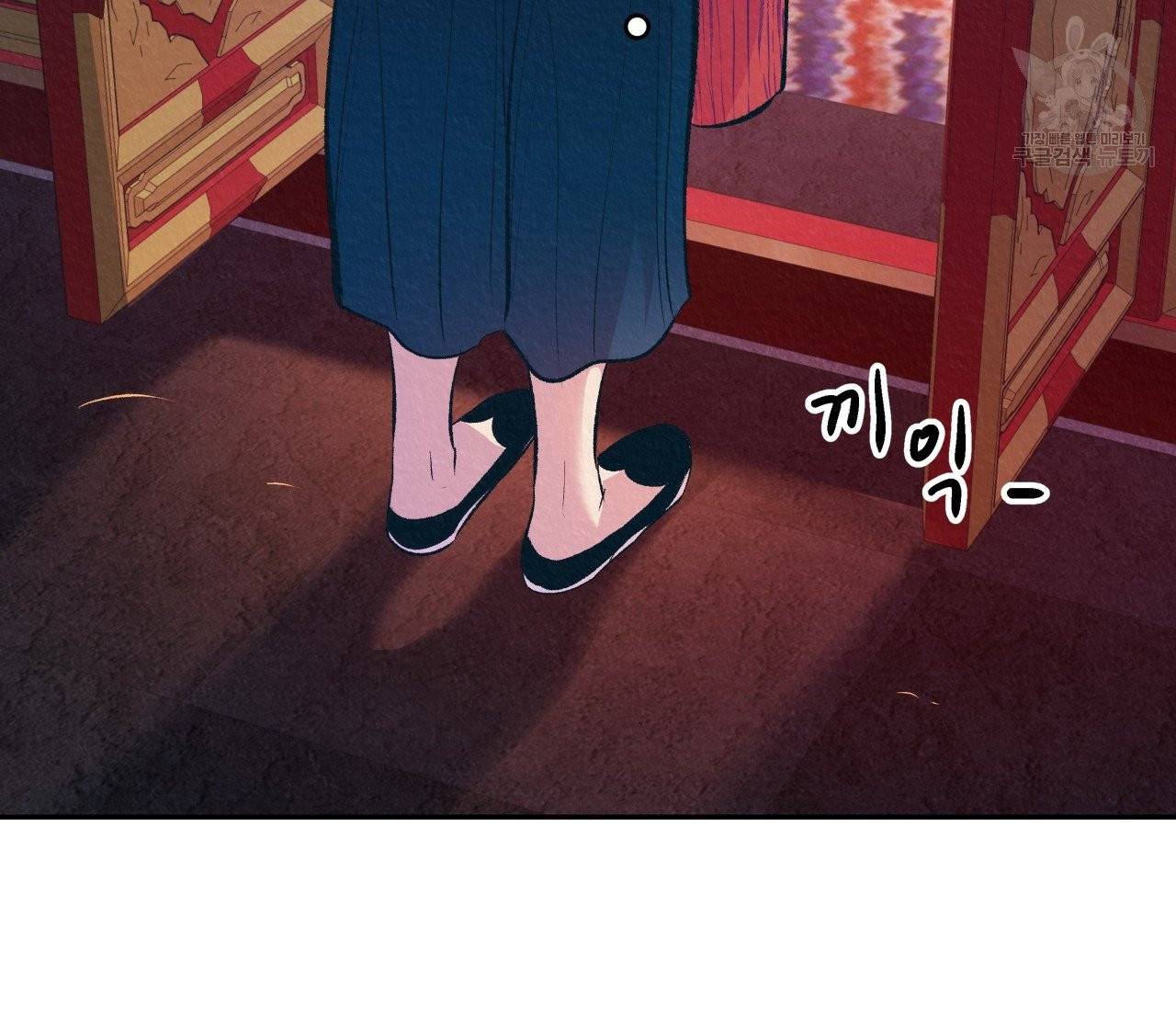 후안무치 3화 5