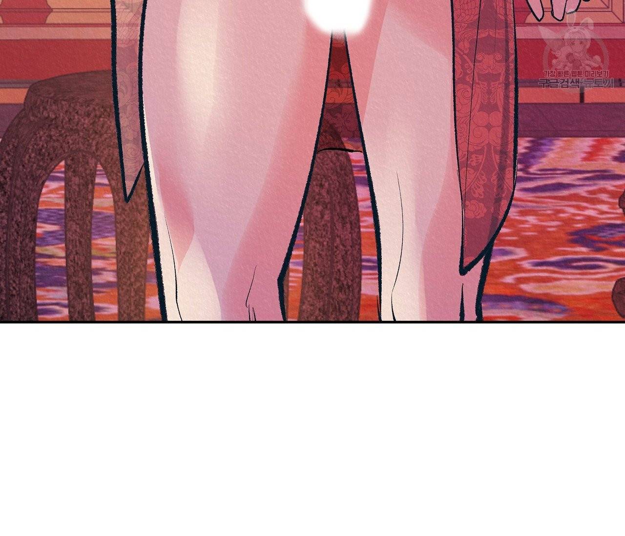 후안무치 3화 21