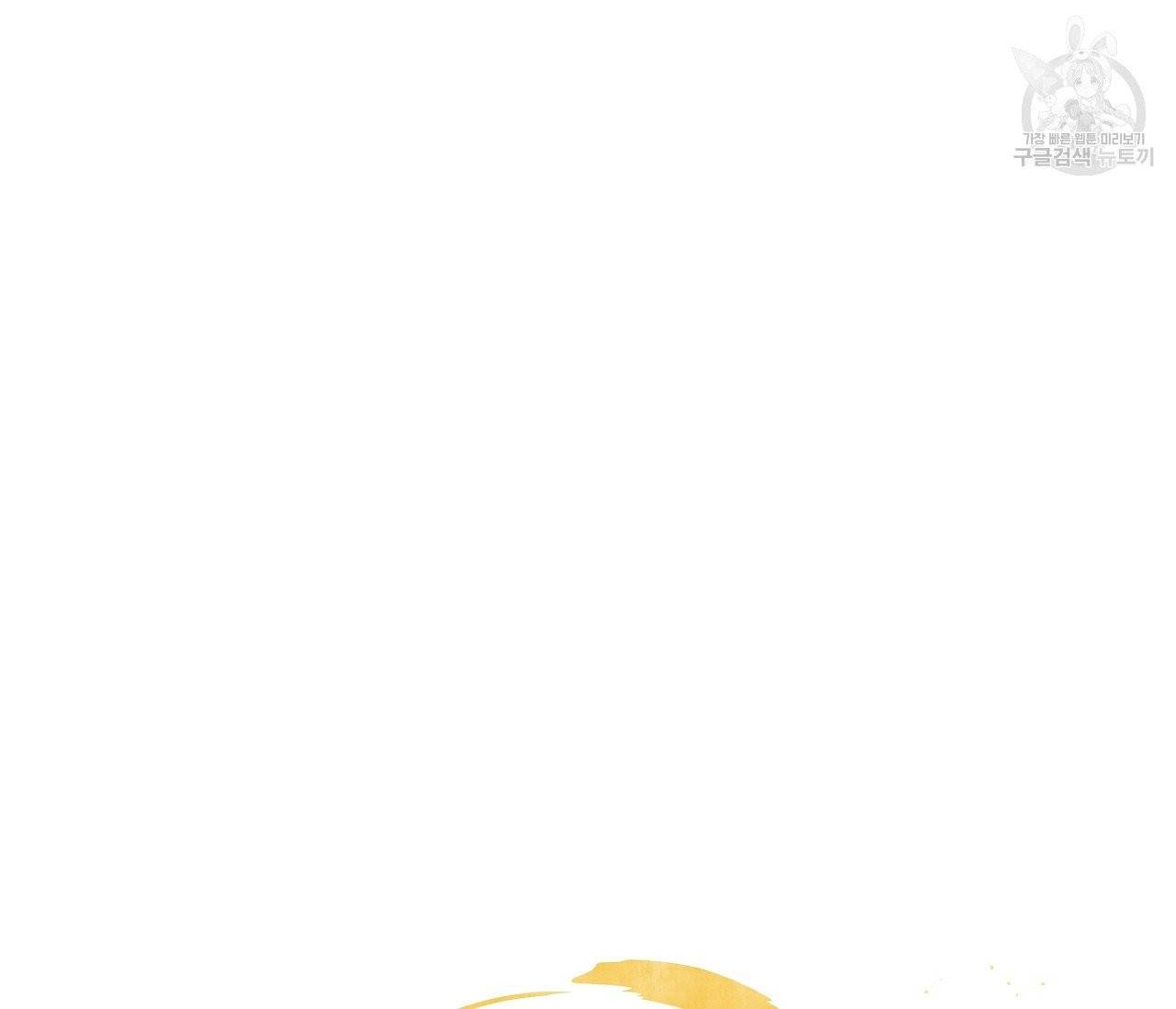 후안무치 3화 24