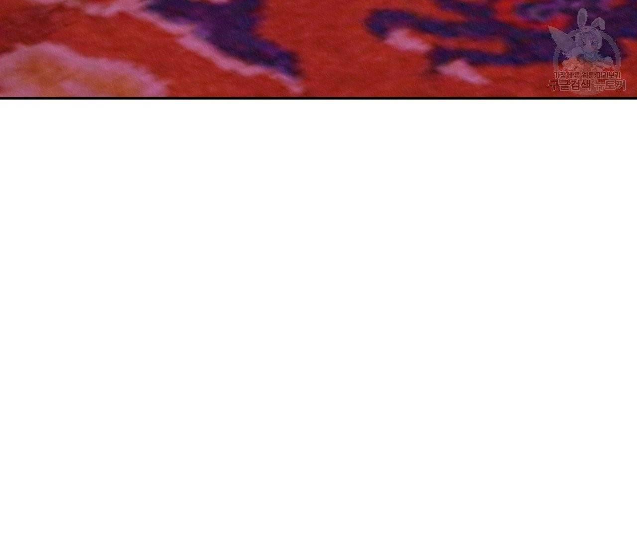 후안무치 3화 33
